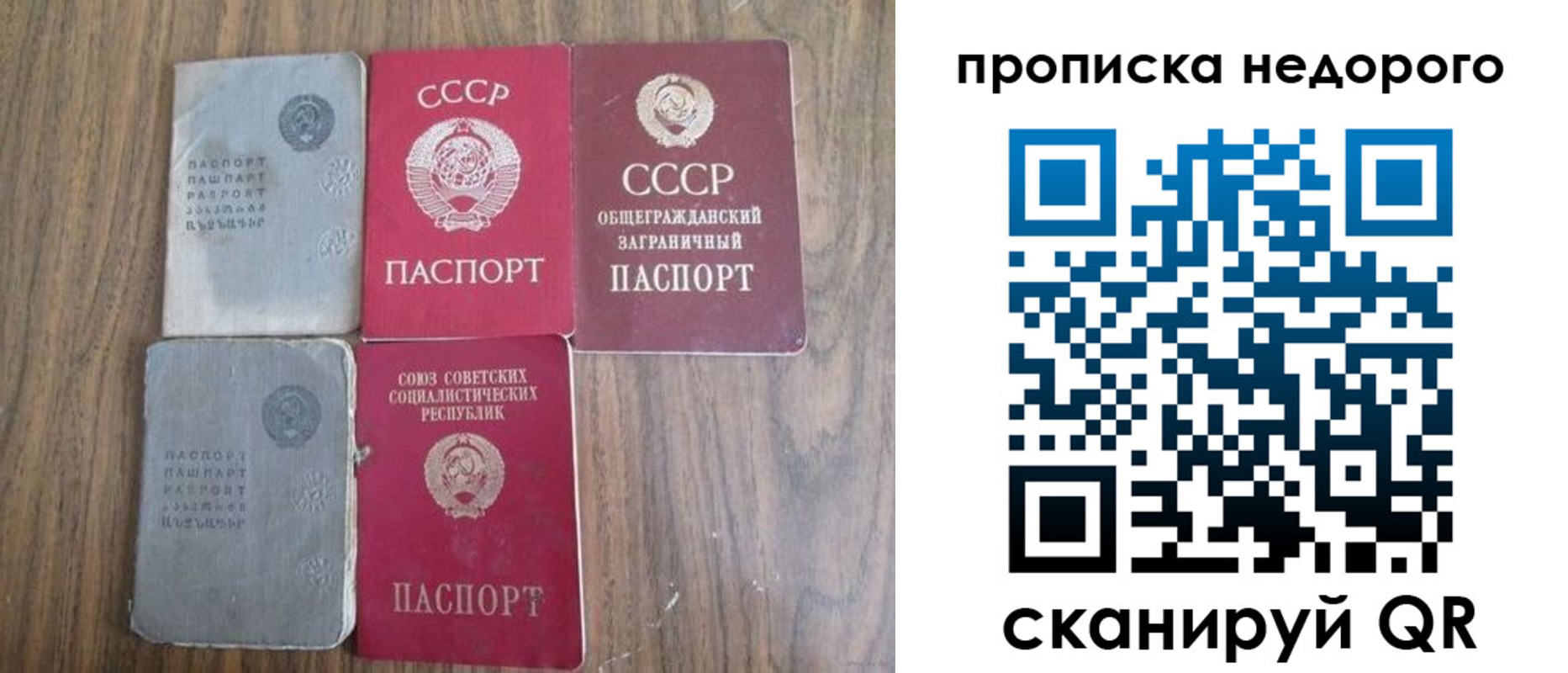 временная регистрация поиск в Инте