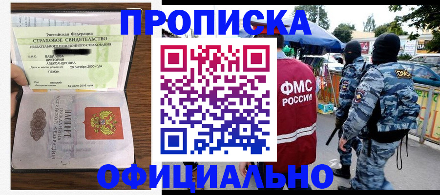 регистрация для дет. сада в Инте